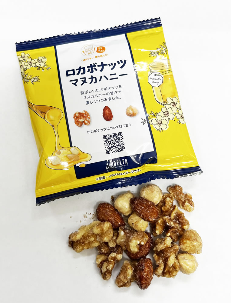 ロカボナッツ マヌカハニー 1袋(20g×7日分)×10個セット ミックスナッツ