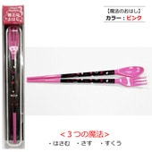 ˡΤϤ ߥ˥ϡ ҥԥ󥯡 18cm ٤ߤ  ڥݥȡءۤɤ⡦å٥ӡ Ȥ ե ס