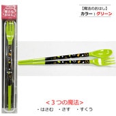 ˡΤϤ ߥ˥ϡ ҥ꡼ 18cm ٤ߤ  ڥݥȡءۤɤ⡦å٥ӡ Ȥ ե ס