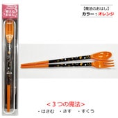 ˡΤϤ ߥ˥ϡ ҥ󥸡 18cm ٤ߤ  ڥݥȡءۤɤ⡦å٥ӡ Ȥ ե ס