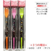 ˡΤϤ ߥ˥ϡ 3ĥå(꡼󡢥ԥ󥯡) 18cm  ڥݥȡءۤɤ⡦å٥ӡ ե ס