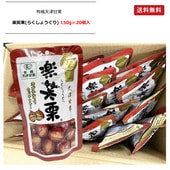 ں߸˸¤ۡڥͭ ŷŴŷ ھз(餯礦) (150g20)ھ̣2023ǯ829۴