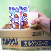 ���륲�󥨡��� ��������̣ (200ml��24��)�����륲��������*������ ���륷�������