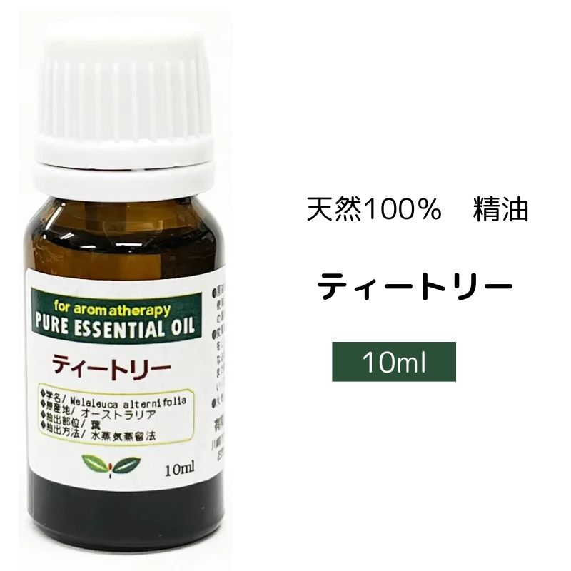 ԥ奢 å󥷥륪 ƥȥ꡼ 10mlͥ㡼ڥݥȡء