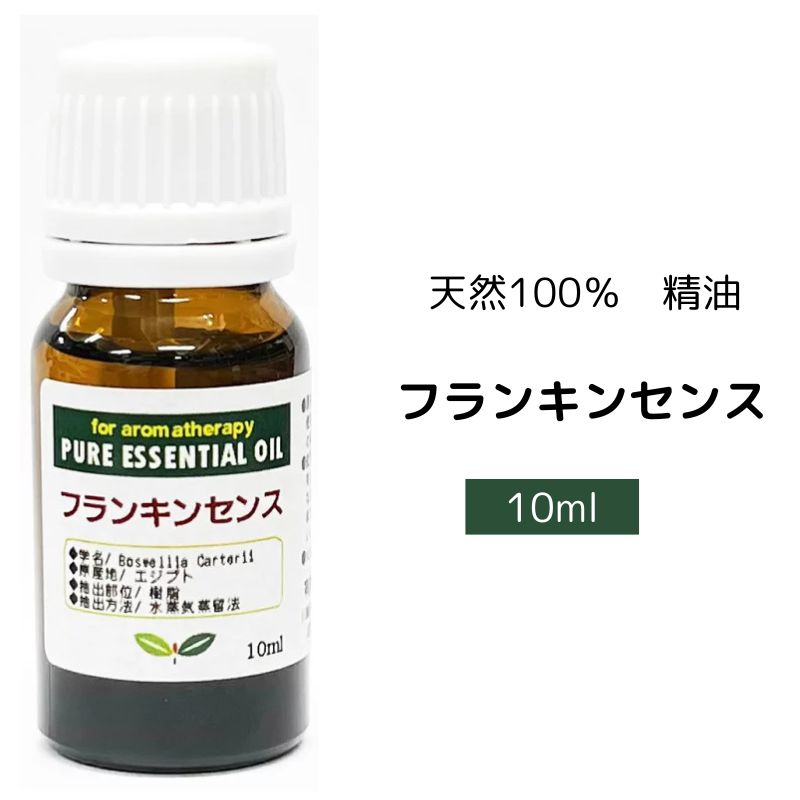 ԥ奢 å󥷥륪 ե󥭥󥻥 10mlͥ㡼ڥݥȡء