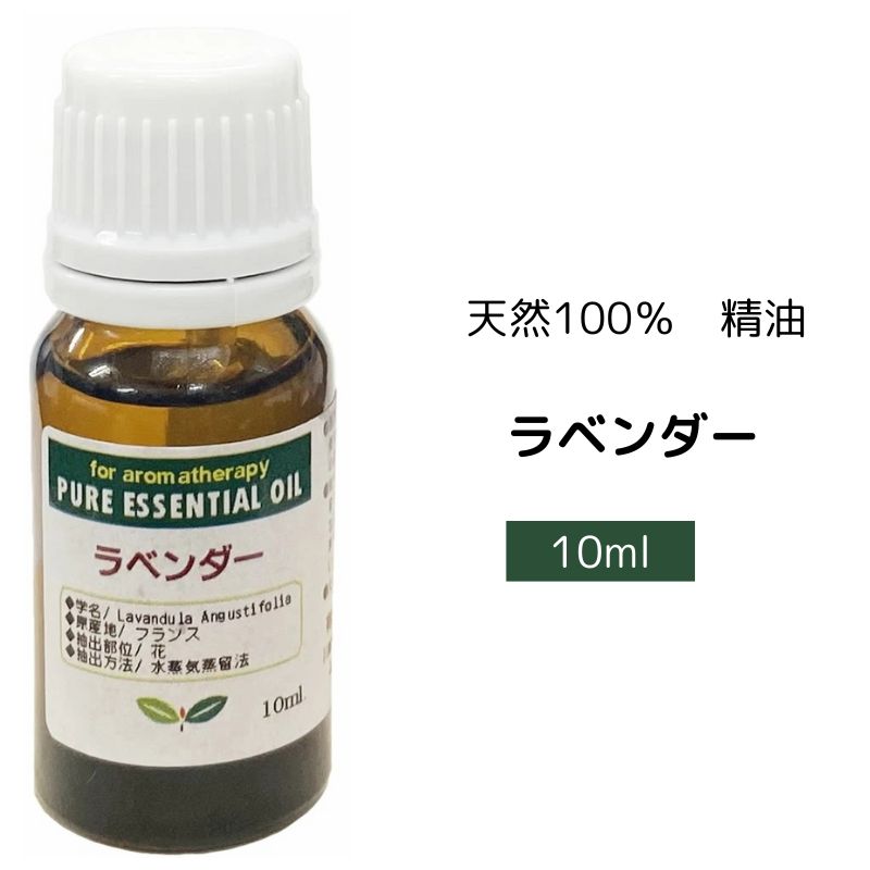 ԥ奢 å󥷥륪 ٥ 10mlͥ㡼ڥݥȡء