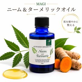 �ˡ�����������å������� Maguu's Ayurvedic Oil ��30g���ޥ������ˡ��४���롡*�ݥ�����ȡ�ز�