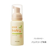 ѥå٥ӡ ϥɥ  Pax Baby 80ml ؤΤ