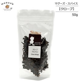�������� clove �ۡ��륿����  50g��Ayurvetic maguu's life �ޥ��������ѥ��� �ڥݥ�����ȡ�ء� ���ѥ��� ���� ���礦�� �����塼 ���졼 �ߡ��ȥ�����