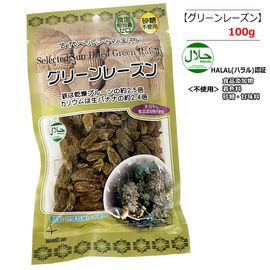 ���꡼��졼���� 100g �Х��������� �ڥݥ�����ȡ�ء� HALAL(�ϥ顼��)ǧ�� �ɥ饤�ե롼�� �����֤ɤ� �졼���� �ѥ��� �Υ󥪥��� ̵ź�� 