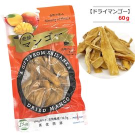 �ɥ饤�ޥ󥴡� 60g �����󥫻� �Х��������� �ڥݥ�����ȡ�ءۺ���������ź��ʪ���� HALAL(�ϥ顼��)ǧ�� �٥åƥ��� ���� �ޥ󥴡� ��ʪ���� 