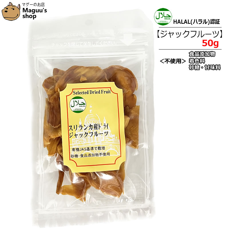 󥫻ɥ饤åե롼ġ50gźʪѡͭݡ̵(ݥȡ)