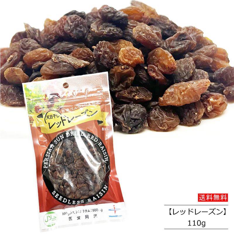 ��åɥ졼���� 110g �ڥ륷�㻺 �Х��������� HALAL(�ϥ顼��)ǧ�� �ڥݥ�����ȡ�ء� ŷ������ �ɥ饤�ե롼�� �֤ɤ� ��ʤ� ����� Ŵʬ ̵ź�� 