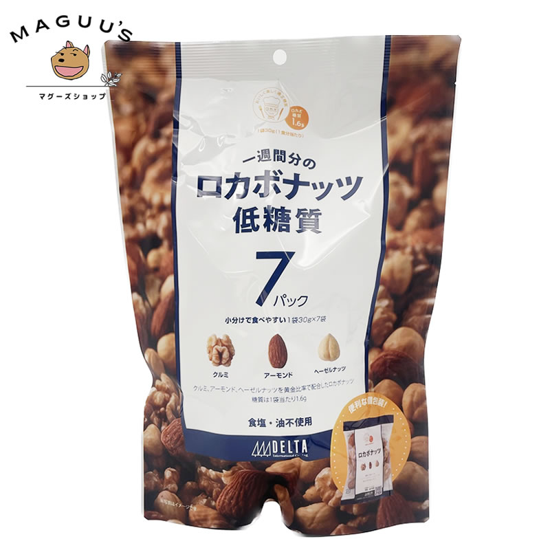 1週間分のロカボナッツ 低糖質 7袋×10セット 楽天市場】【ケース販売】ロカボナッツ 一週間分のロカボナッツ