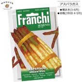 ��ޤ�(3-6��) �����ѥ饬�� ARGENTEUIL [5/1]��Franchi����� �ϡ��� ��(����) �ڥݥ�����ȡ�ء�
