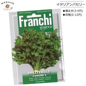 ��ޤ�(3-9��)�������ꥢ��ѥ��꡼�μ� PREZZEMOLO COMUNE2  [108/1] Franchi�ҡ� ��� ��(����) �ڥݥ�����ȡ�ء�