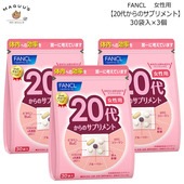 ե󥱥 20夫Υץ  30ޡ3 ǯ̥ץ(ѥå) / 20  ץ