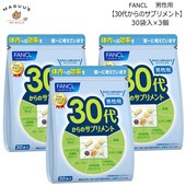 ե󥱥 30夫Υץ  30ޡ3 ǯ̥ץ(ѥå) / 30  ץ