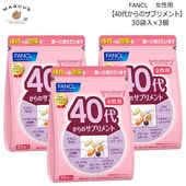 ե󥱥 40夫Υץ  30ޡ3 ǯ̥ץ(ѥå) / 40  ץ