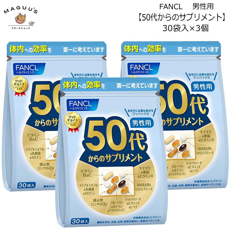 �ե��󥱥� 50�夫��Υ��ץ���� ������ 30�ޡ�3�� ǯ���̥��ץ����(���ѥå�) / 50�� ���� ���ץ�