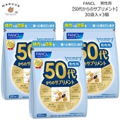 ե󥱥 50夫Υץ  30ޡ3 ǯ̥ץ(ѥå) / 50  ץ