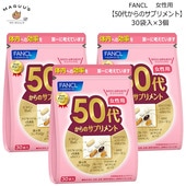 ե󥱥 50夫Υץ  30ޡ3 ǯ̥ץ(ѥå) / 50  ץ