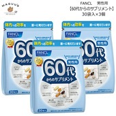 ե󥱥 60夫Υץ  30ޡ3 ǯ̥ץ(ѥå) / 60  ץ