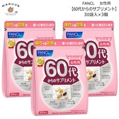 ե󥱥 60夫Υץ  30ޡ3 ǯ̥ץ(ѥå) / 60  ץ