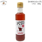 無添加 かき氷シロップ いちごシロップ 250g 信州自然王国 / かき氷 夏季限定 れもん シロップ 炭酸割り ソーダ割り ジュース |お菓子|食品