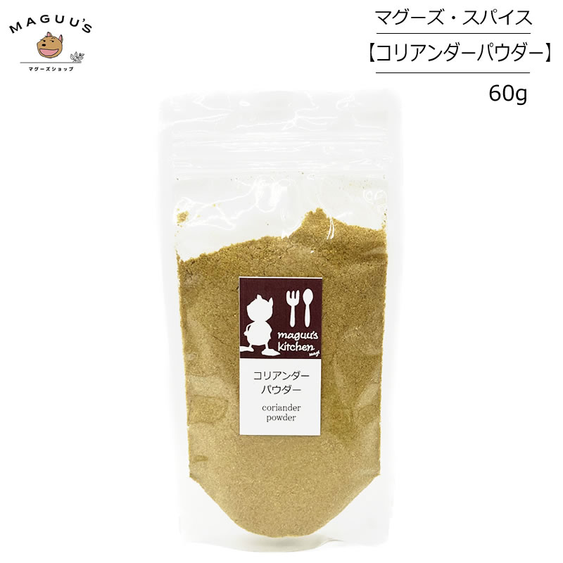 ꥢѥ 60g ɻ Ayurvedic maguu's life ڥݥȡء ޥѥ ˥ ɥ졼 ѥ 󥵥 ӥ  ĥ