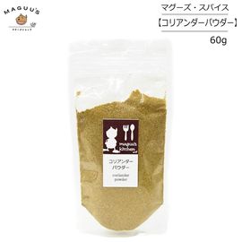 ���ꥢ������ѥ����� 60g ����ɻ� Ayurvedic maguu's life �ڥݥ�����ȡ�ء� �ޥ��������ѥ��� ���˥� ����ɥ��졼 �ѥ����� ����󥵥� �ӥ��� ����� ����ĥ�