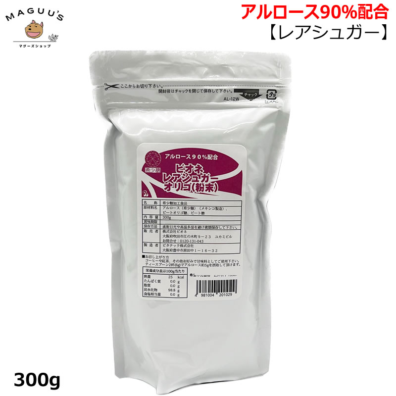 �ڥ��������90���۹�ۥӥ��ͥ쥢���奬�����ꥴ ʴ�� 300g �ڥݥ�����ȡ�زġ۴����� �쥢���奬�� ��������� �ץ������� ��ʪ���� ���ꥴ�� �ե饯�ȥ��ꥴ�� �������å� �ӥե������� ������ Ĳ��Ķ�