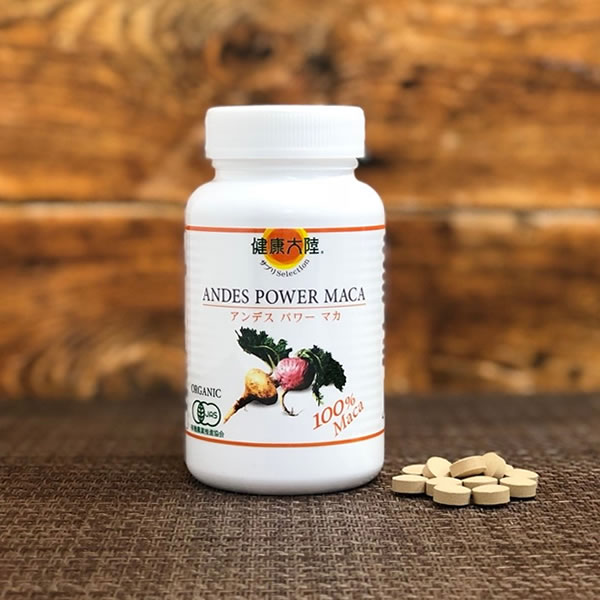 ͭ���ޥ�������Φ ����ǥ��ѥ�ޥ� 330mg��300γ����ƥ����ʡ�����̵��(������)��