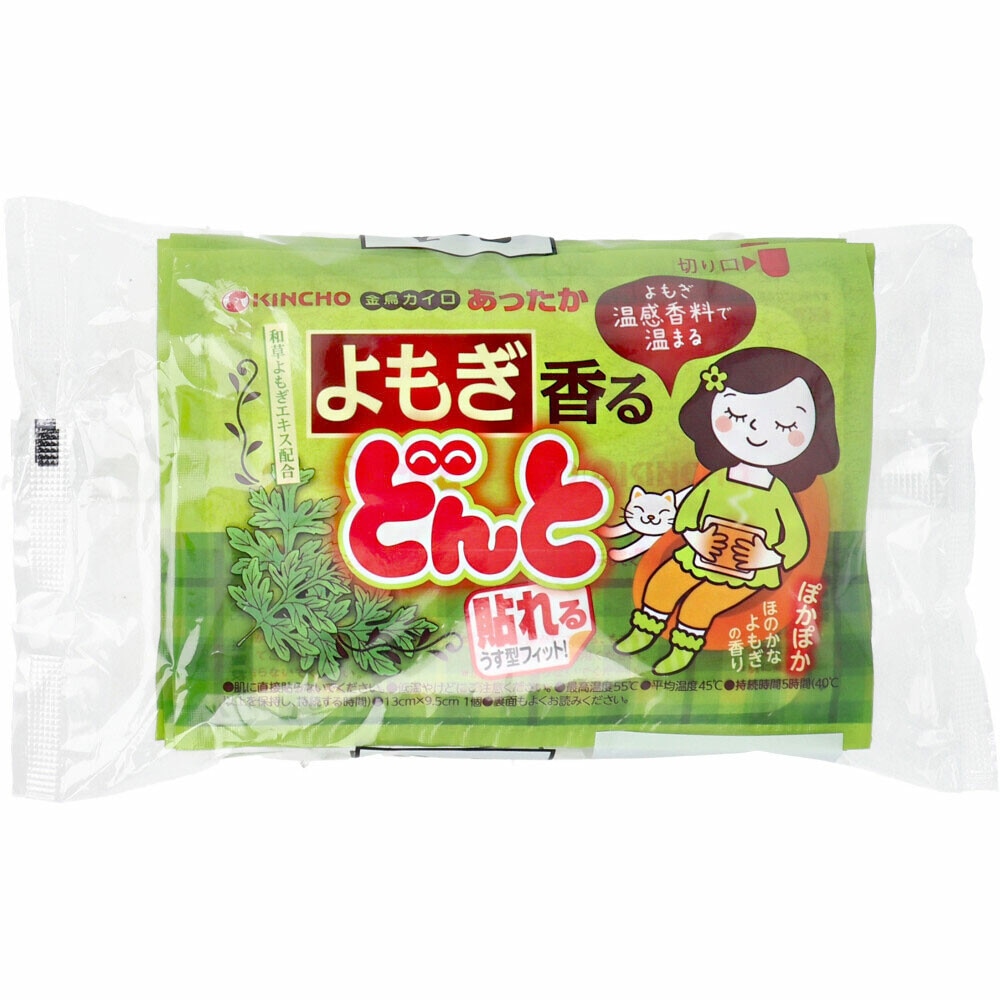 Ž��� ���ɤ�� ��⤮ 8���������ä������������Ȥ��Τƥ����������Х�ˤƥݥ�����ȡ��