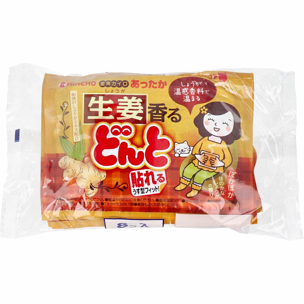 Ž��� ���ɤ�� ��ժ 8���������ä������������Ȥ��Τƥ����������Х�ˤƥݥ�����ȡ��