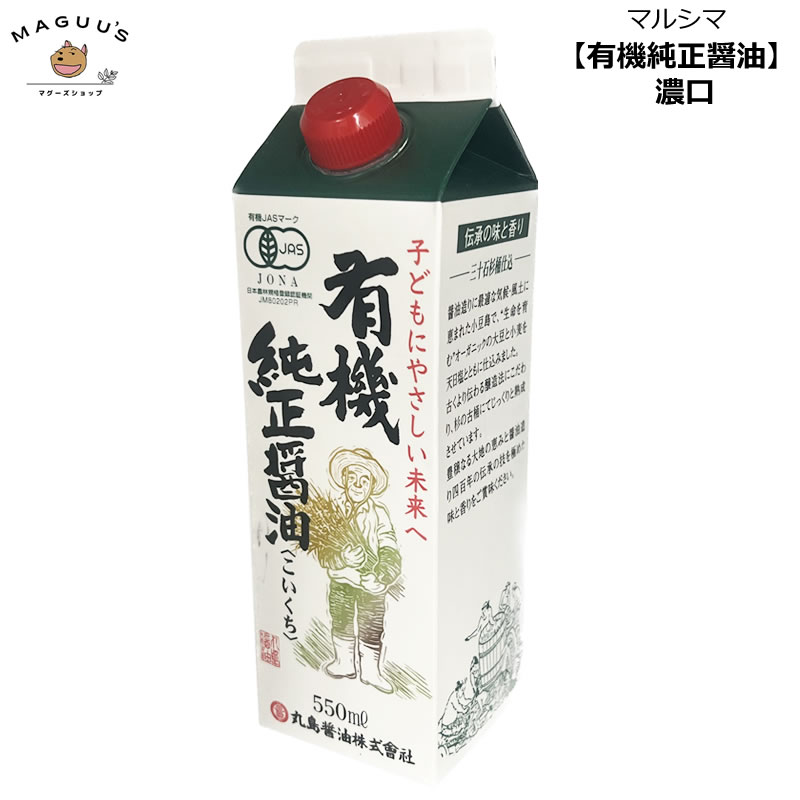  ޥ륷 ͭǻ˻ѥå 550ml ⻺ ̵ź ˥å ̵ ͭ ʥ ʥޥ륷 ͭJAS