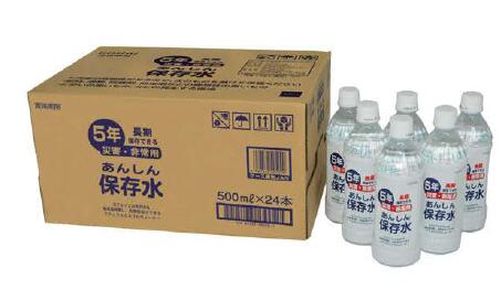 ��500ml��24�ܡ������������¸�� 5ǯ��¸ ���󤷤���¸�� �޽����� / ��(�ۿ�) ��̣(���) Ĺ����¸