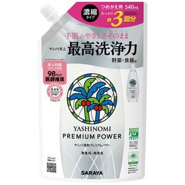 SARAYA �䥷�Υ����� �ץ�ߥ���ѥ 540ml �ڵ��ؤ��ѡ���ڡ����������� ̵���� ̵�忧