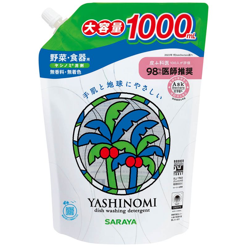 SARAYA �䥷�Υ����� 1000ml �ڵ����ѡ���ڡ����������� ̵���� ̵�忧