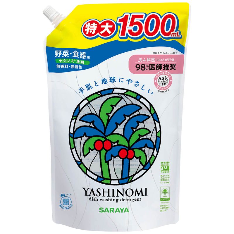 SARAYA Ķ������ �䥷�Υ����� 1500ml �ڵ����ѡ���ڡ����������� ̵���� ̵�忧