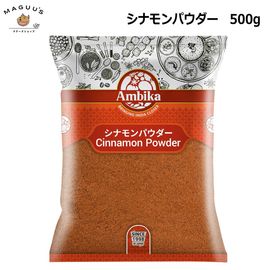 ����͵��� ���ʥ��ѥ����� 500g Ambika �������� cassia �ڥݥ�����ȡ�ء� ������� Dalchini �˥å� ���饭 ���㥤 ��̳��