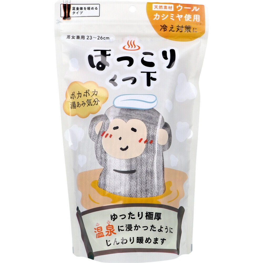 �ۤä��꤯�Ĳ� ­���Τ��Ȥ�륿���� �˽����� 23��26cm�ڥݥ�����ȡ���ޤĤ֤�����ˡ�