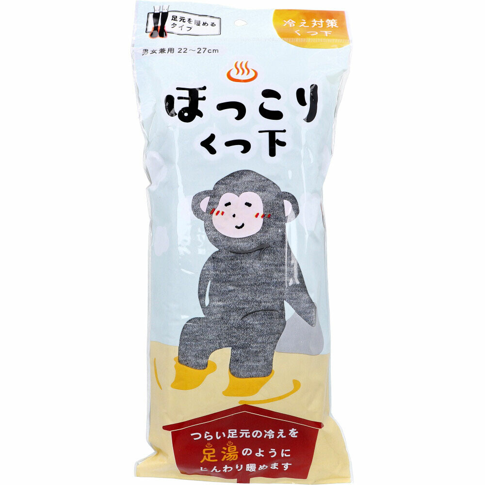 �ۤä��꤯�Ĳ� ­�����Ȥ�륿���� �˽����� 22��27cm �ڥݥ�����ȡ���ޤĤ֤�����ˡ�