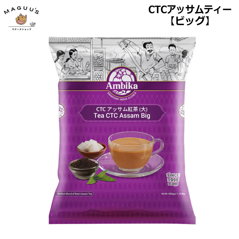 Ambika CTC åƥ (ӥå) 500g / ߥ륯ƥ ޥ㥤  ƥ å ctc ɻ  ̳