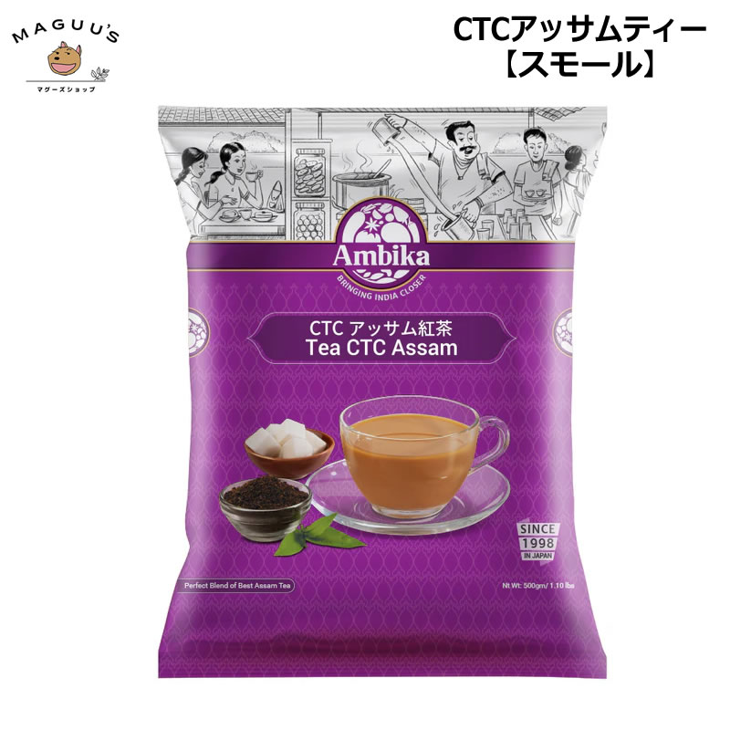 Ambika CTC åƥ (⡼) 500g / ߥ륯ƥ ޥ㥤  ƥ å ctc ɻ ̳ 
