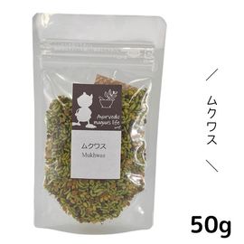 �९�凉 50g ����ɻ� �ڥݥ�����ȡ�ء� ����ľ���� ����� Ayurvedic maguu's life