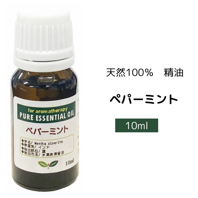  ԥ奢 å󥷥륪 ڥѡߥ 10ml ͥ㡼 ޥڥݥȡġ