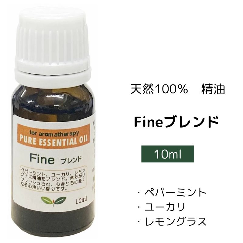  å󥷥륪 Fine֥ 10ml ͥ㡼ڥݥȡۥޥ