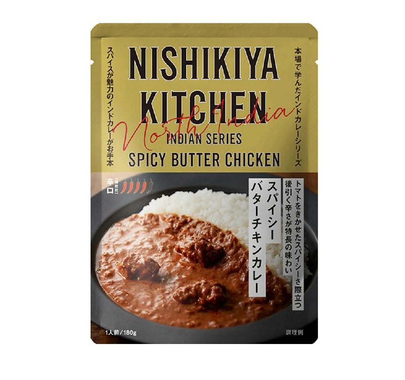 インドカレー様② TV放送の影響により、出荷が大幅に遅れます。現在のところ、10
