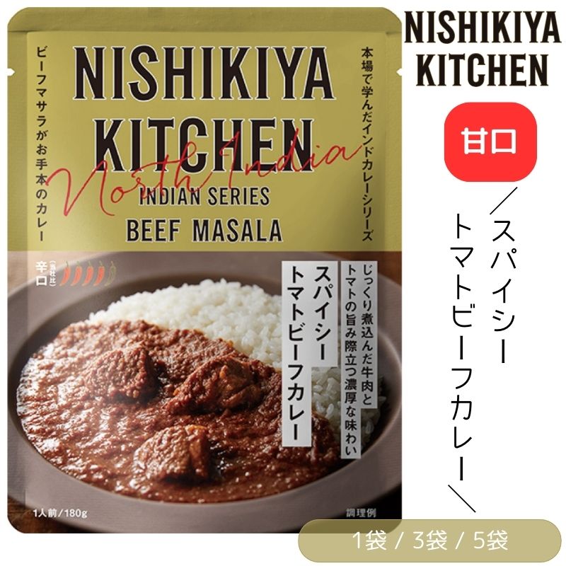 �ˤ����� ���ѥ������ȥޥȥӡ��ե��졼 �ɸ� 180g/1��  �ˤ������ʥ���ɥ��졼